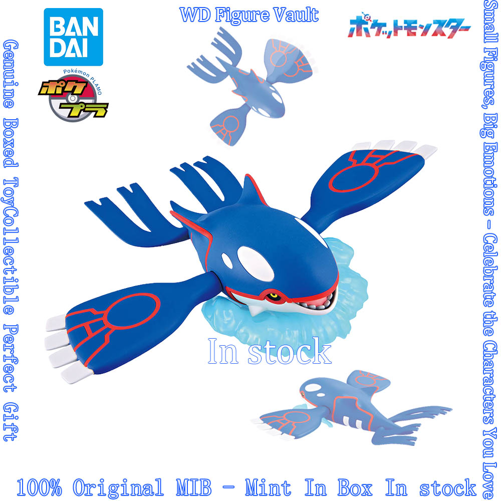 Model Kit Kyogre - En stock, collection de figurines Pokemon