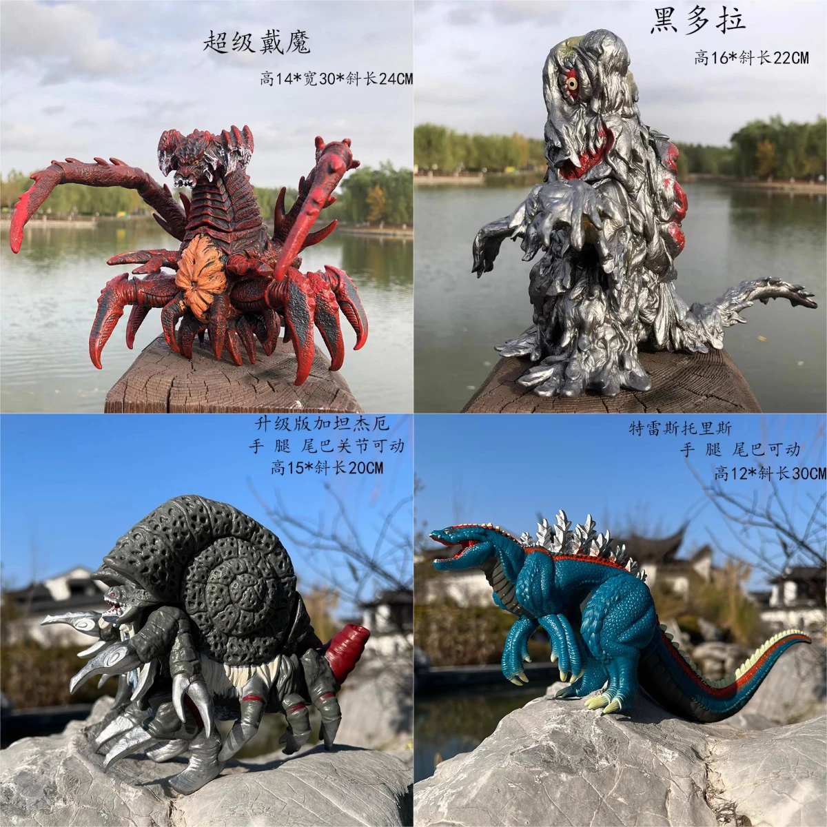 Model Kit Kyogre - 17 cm Godzilla série figurine dieu