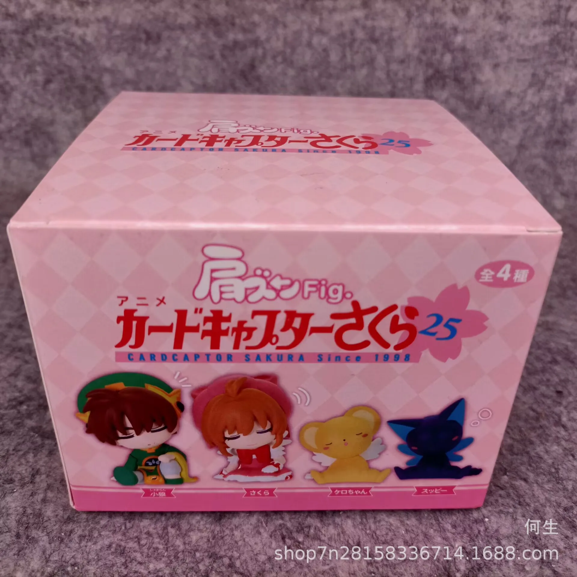 Model Kit Keroro - Cardcaptor Sakura épaule Li Syaoran Cerberus