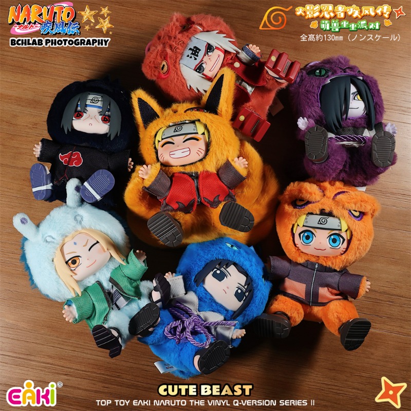 Model Kit Naruto - Nouvelle Boîte Mystère en Vinyle EAKI