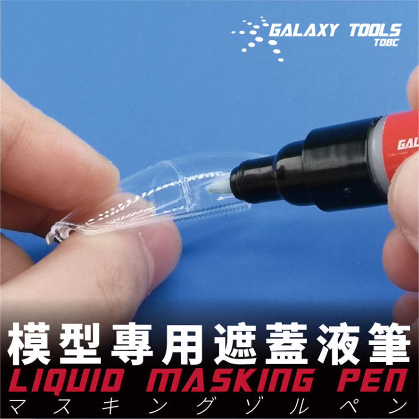 Model Kit Markers - Galaxy Tools T08C01-02 stylo de masquage
