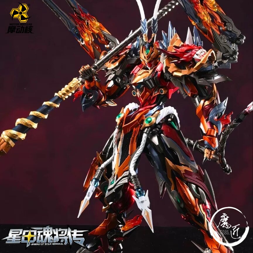 Model Kit Nemesis - Figurine d'action mecha de collection, modèle