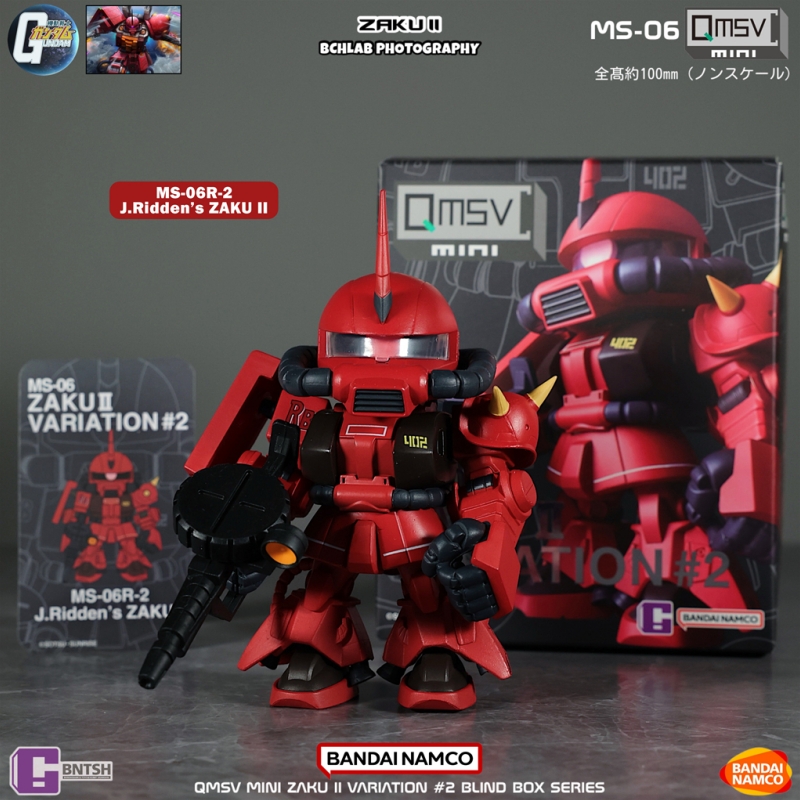Model Kit Gundam Wing - Bandai QMSV Mini Zaku deuxième génération