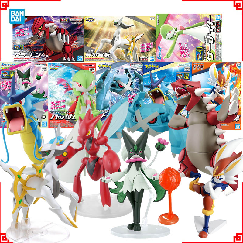 Model Kit Kyogre - Bandai Pokemon modèle Kit évolution Meowscarada