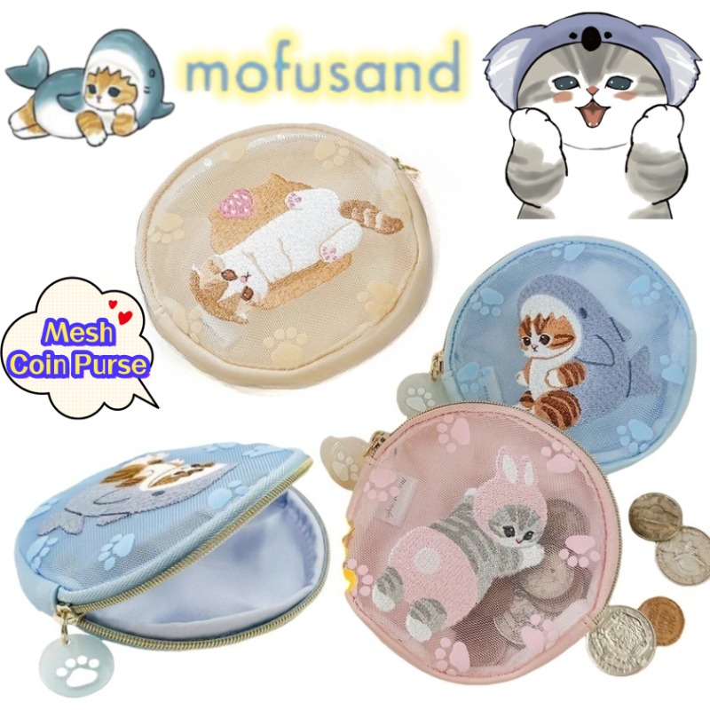 Model Kit Girls - Mini porte-monnaie bidimensionnel Mofusand pour garçons
