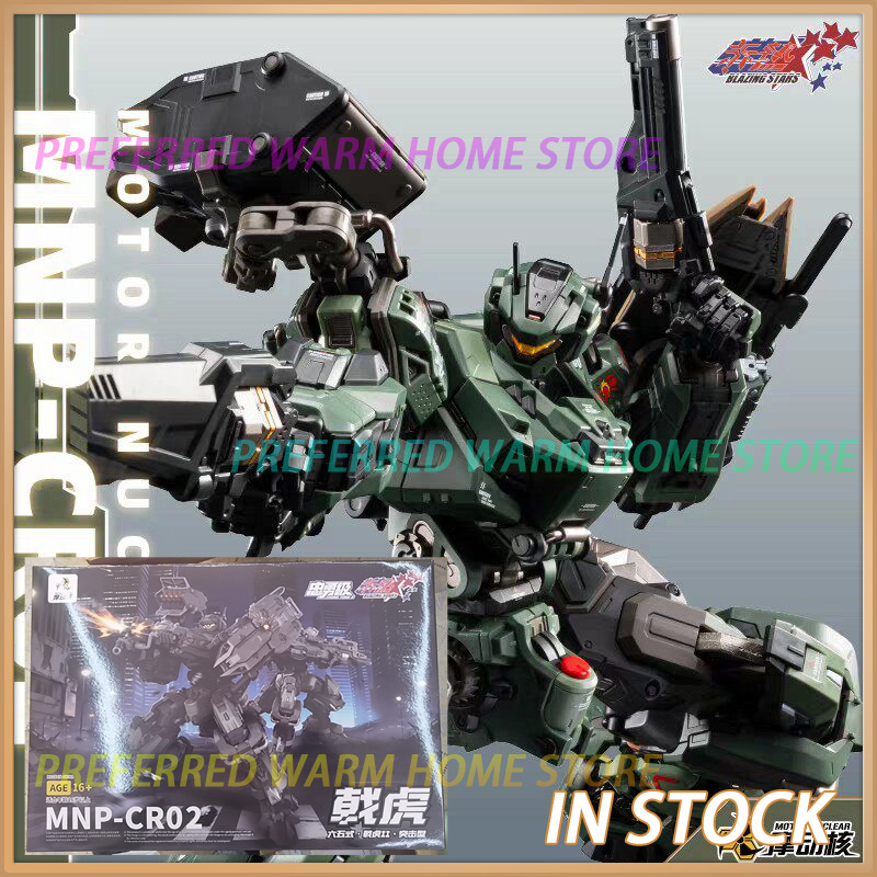 Model Kit Nemesis - En stock : Modèle de jouet