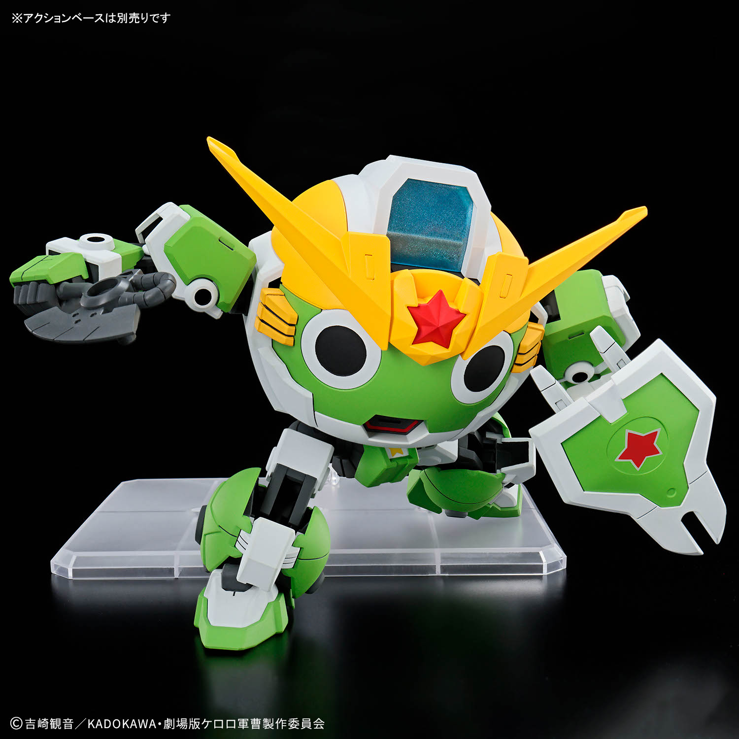 En stock, authentique kit de m - Model Kit Keroro avis et prix