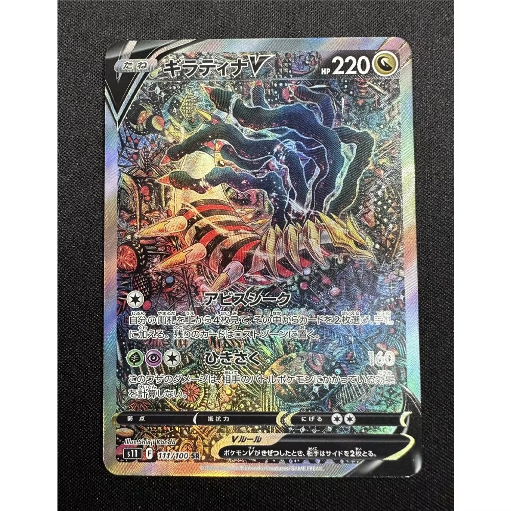 7 pièces/ensemble Cartes Flash - Model Kit Lugia avis et prix