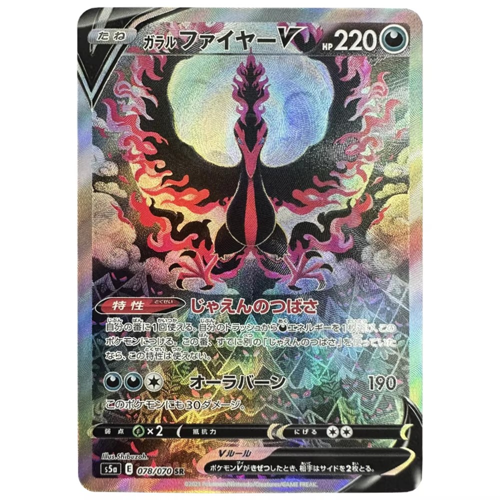 7 pièces/ensemble Cartes Flash - Model Kit Lugia avis et prix