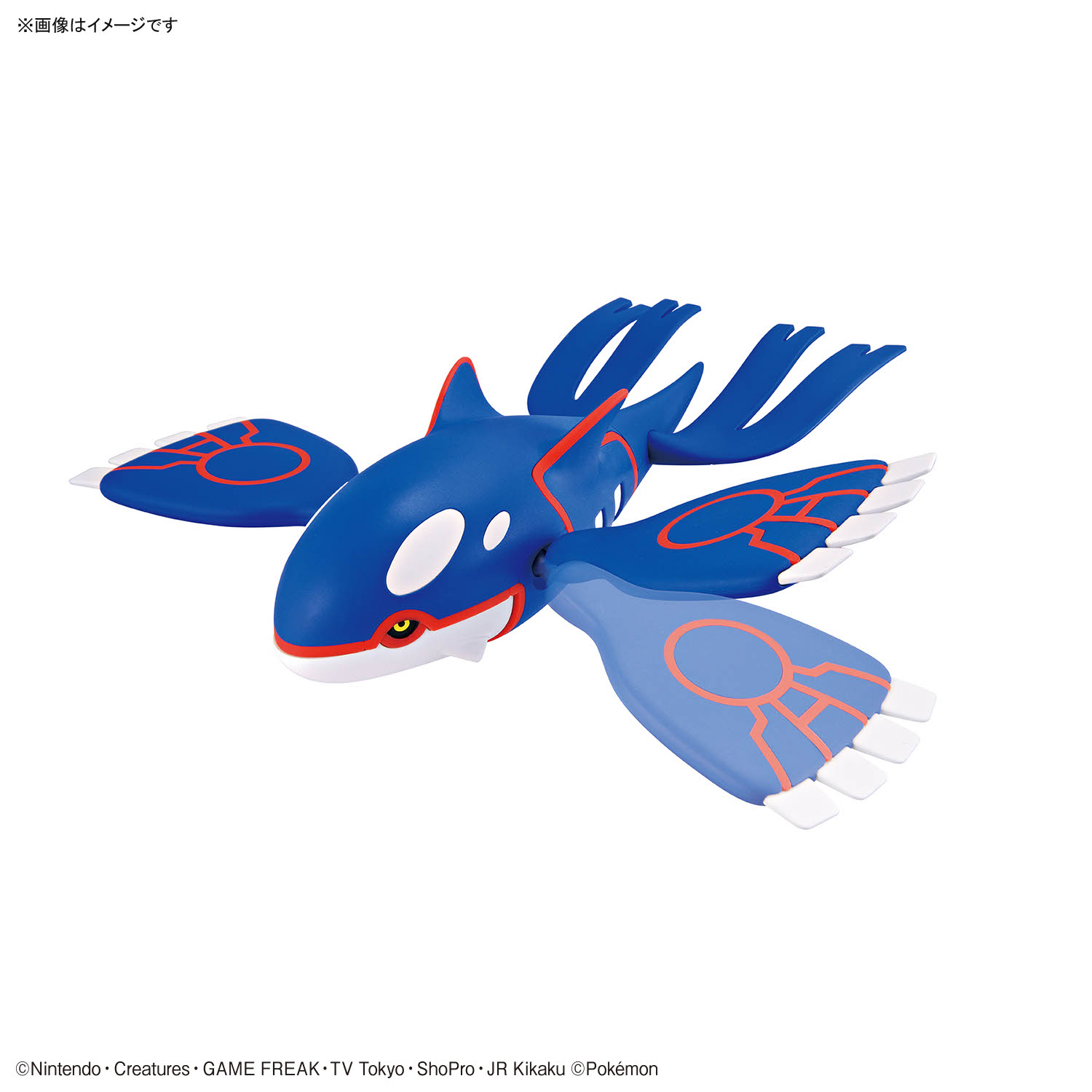 En stock, collection de figuri - Model Kit Kyogre avis et prix