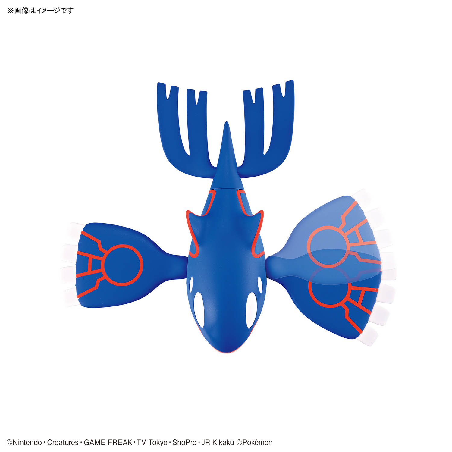 En stock, collection de figuri - Model Kit Kyogre avis et prix