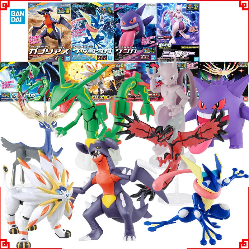 Kit de figurines Pokémon Banda - Model Kit Yveltal avis et prix