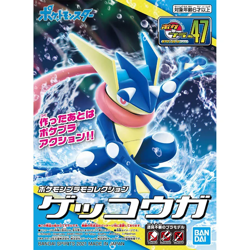 Kit de figurines Pokémon Banda - Model Kit Yveltal avis et prix