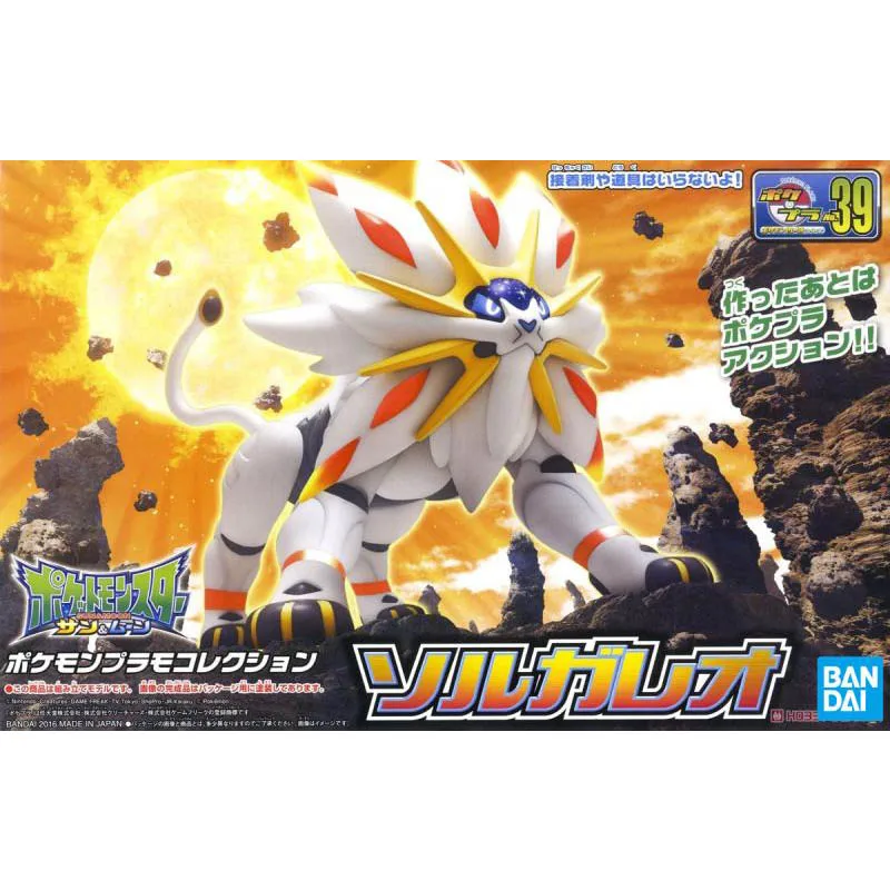 Kit de figurines Pokémon Banda - Model Kit Yveltal avis et prix