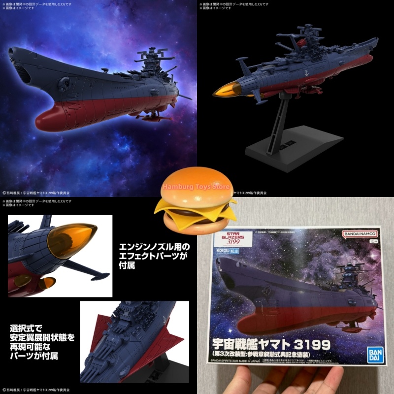 Bandai Mecha Collection Space  - Model Kit Yamato Space avis et prix
