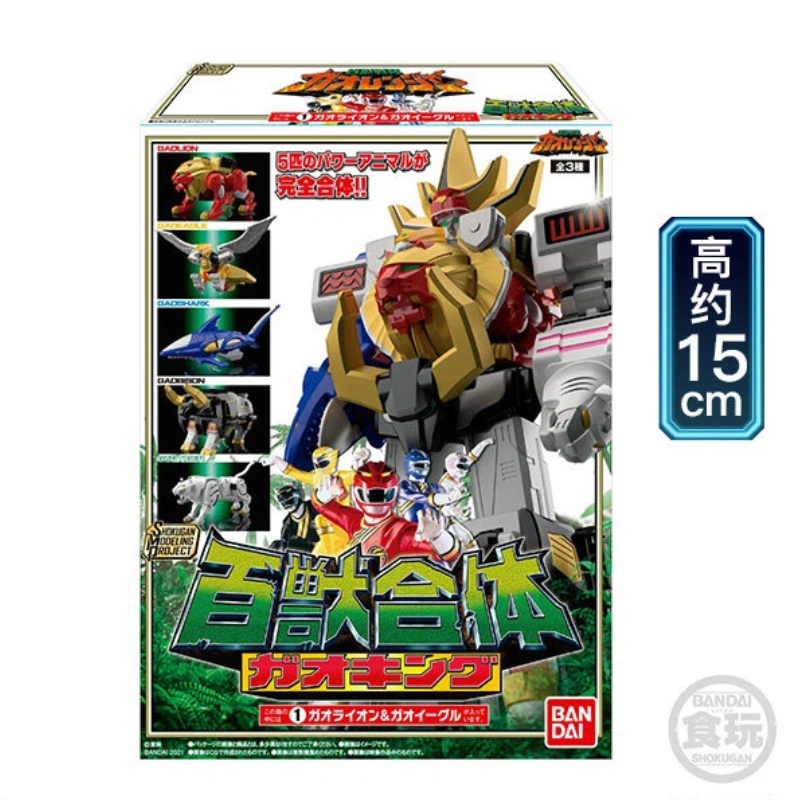 Figurine d'action Bandai Smp P - Model Kit Power Rangers avis et prix