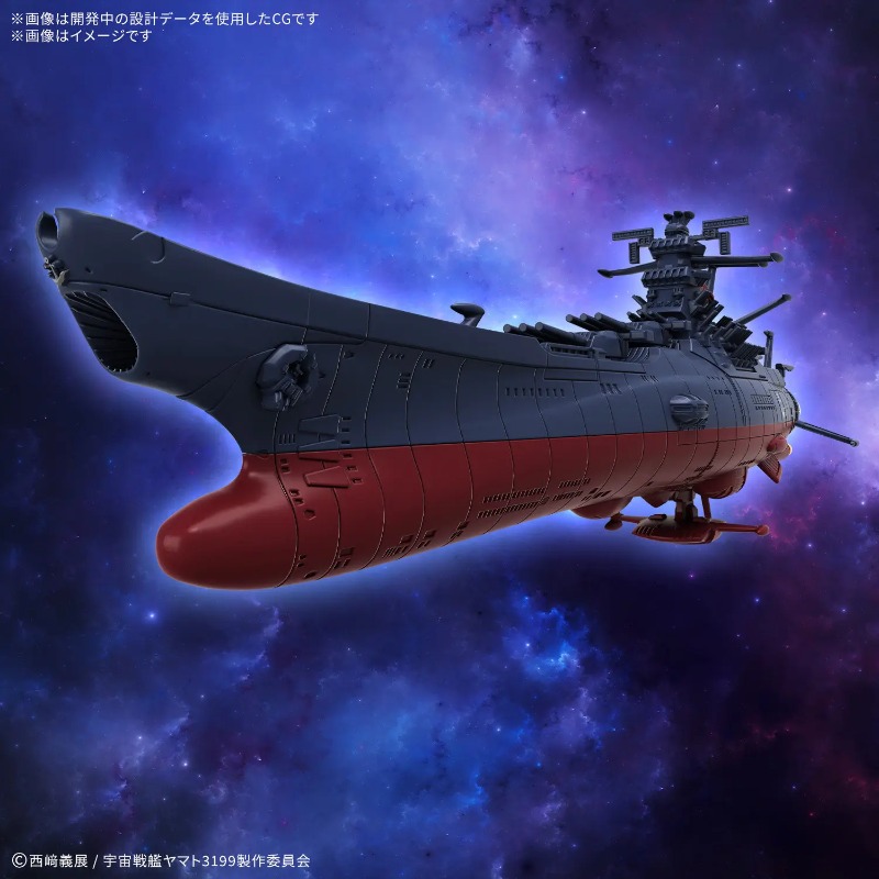 En stock Bandai Mecha Collecti - Model Kit Yamato Space avis et prix