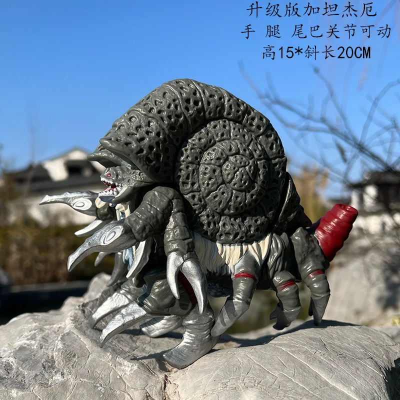17 cm Godzilla série figurine  - Model Kit Kyogre avis et prix