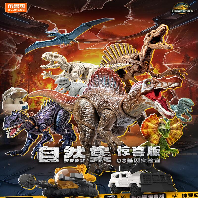BLOKEES Jurassic World Jurassi - Model Kit Dinosaur avis et prix