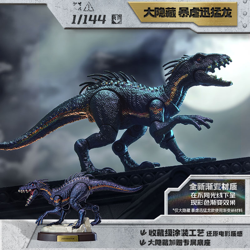 BLOKEES Jurassic World Jurassi - Model Kit Dinosaur avis et prix