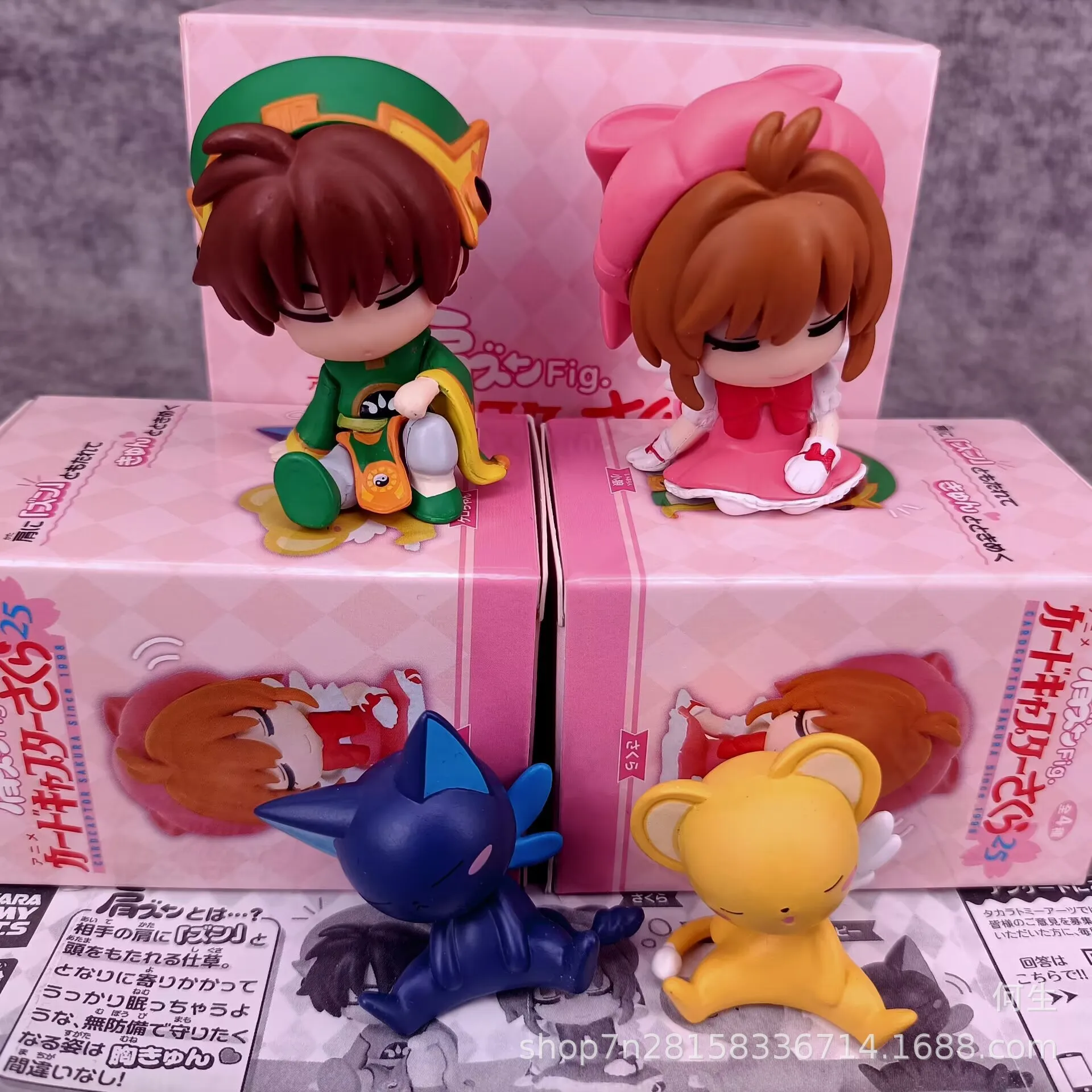 Cardcaptor Sakura épaule Li Sy - Model Kit Keroro avis et prix