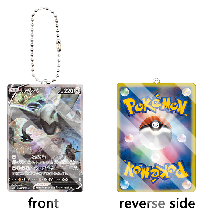 Porte-clés en acrylique Lugia  - Model Kit Lugia avis et prix
