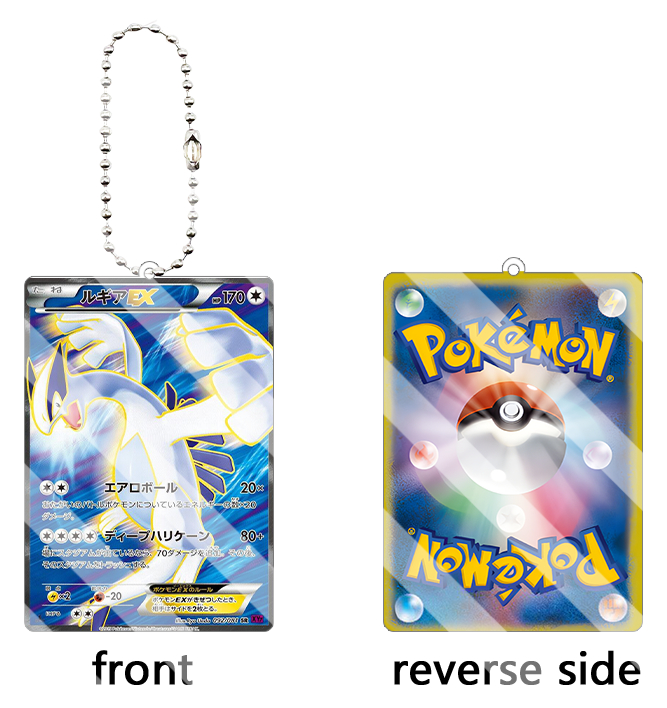 Porte-clés en acrylique Lugia  - Model Kit Lugia avis et prix