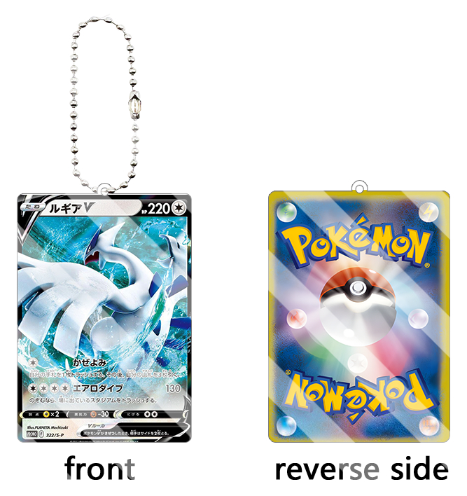 Porte-clés en acrylique Lugia  - Model Kit Lugia avis et prix