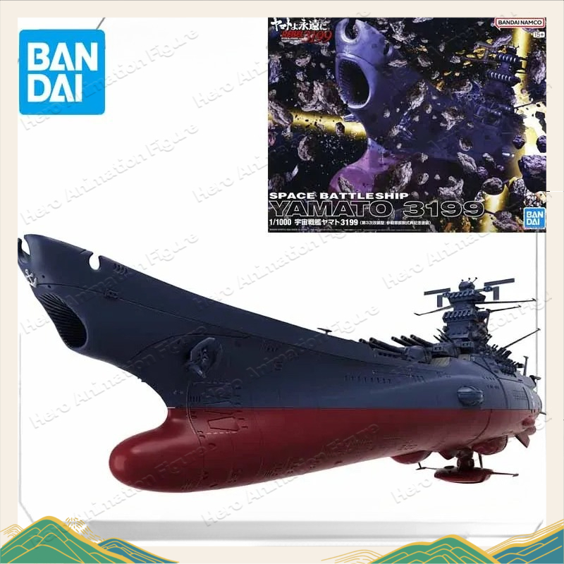 Kit de modèles originaux Banda - Model Kit Yamato Space avis et prix