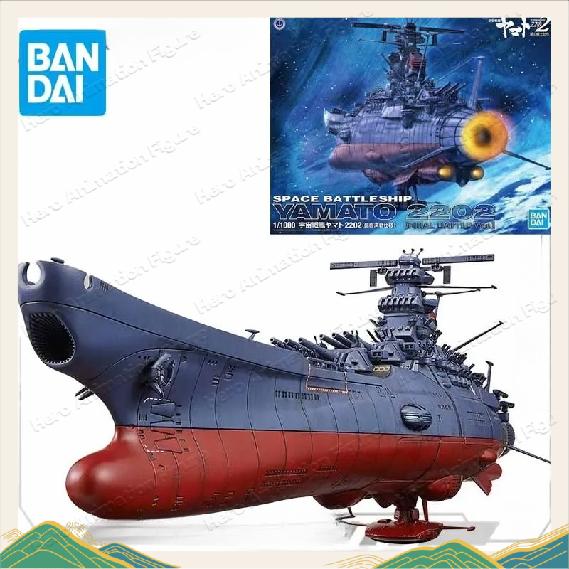 Kit de modèles originaux Banda - Model Kit Yamato Space avis et prix