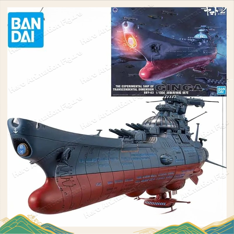 Kit de modèles originaux Banda - Model Kit Yamato Space avis et prix