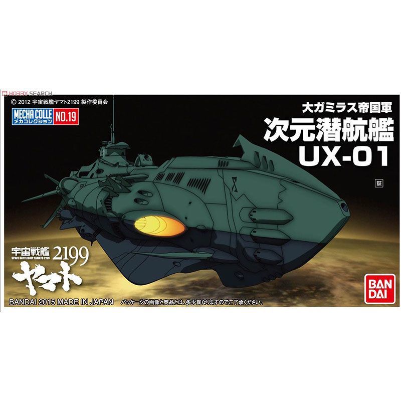 Modèle en plastique Bandai Spa - Model Kit Yamato Space avis et prix