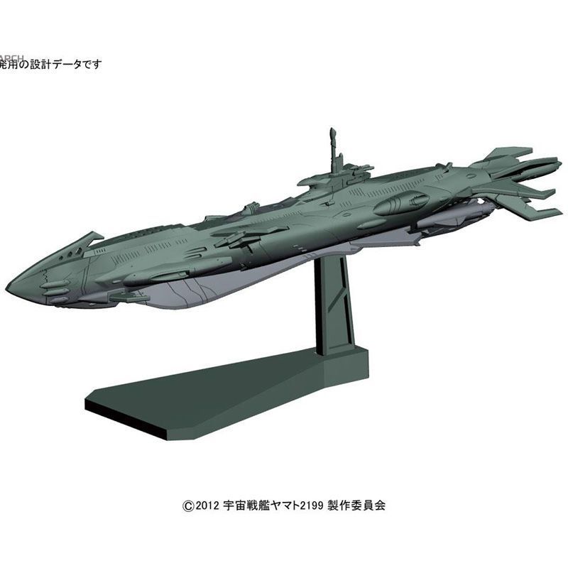 Modèle en plastique Bandai Spa - Model Kit Yamato Space avis et prix