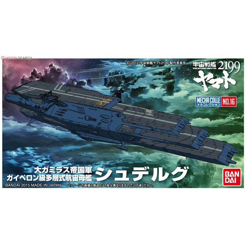 Véritable Kit de Modélisme Ban - Model Kit Yamato Space avis et prix