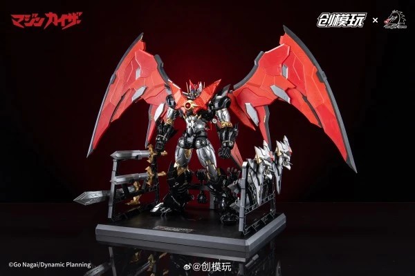 【FS】Kit de modèle TRON Majinka - Model Kit Mazinger avis et prix