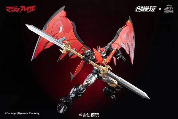 【FS】Kit de modèle TRON Majinka - Model Kit Mazinger avis et prix
