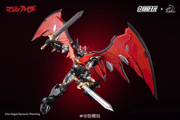 【FS】Kit de modèle TRON Majinka - Model Kit Mazinger avis et prix
