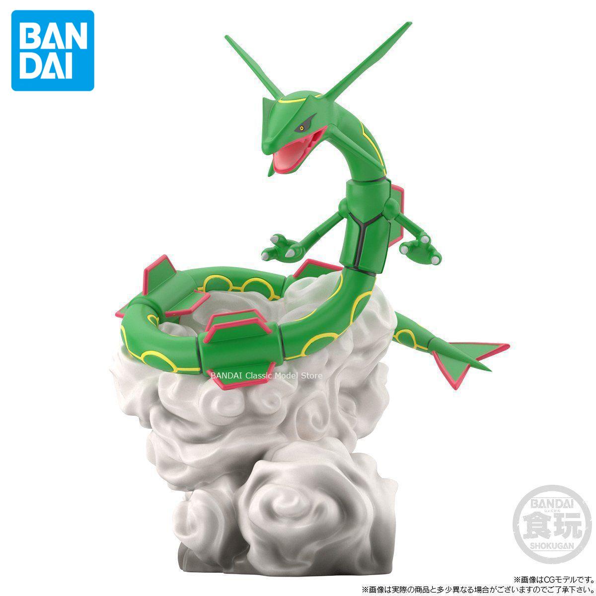 Véritable officiel Original Ba - Model Kit Kyogre avis et prix