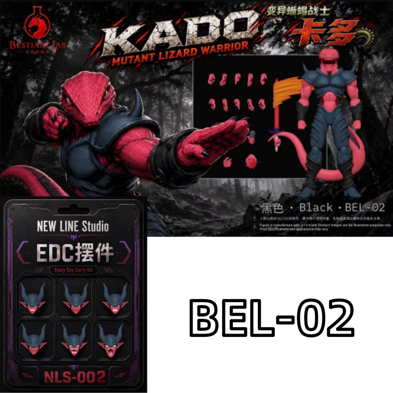 [Quatrième trimestre 2026] PCt - Model Kit Lizard avis et prix