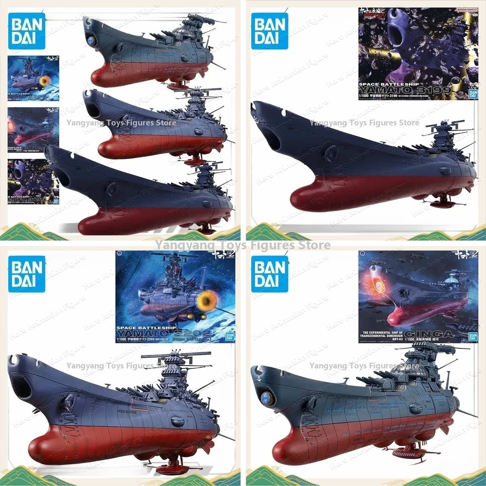 Bandai – Kit de modèles origin - Model Kit Yamato Space avis et prix