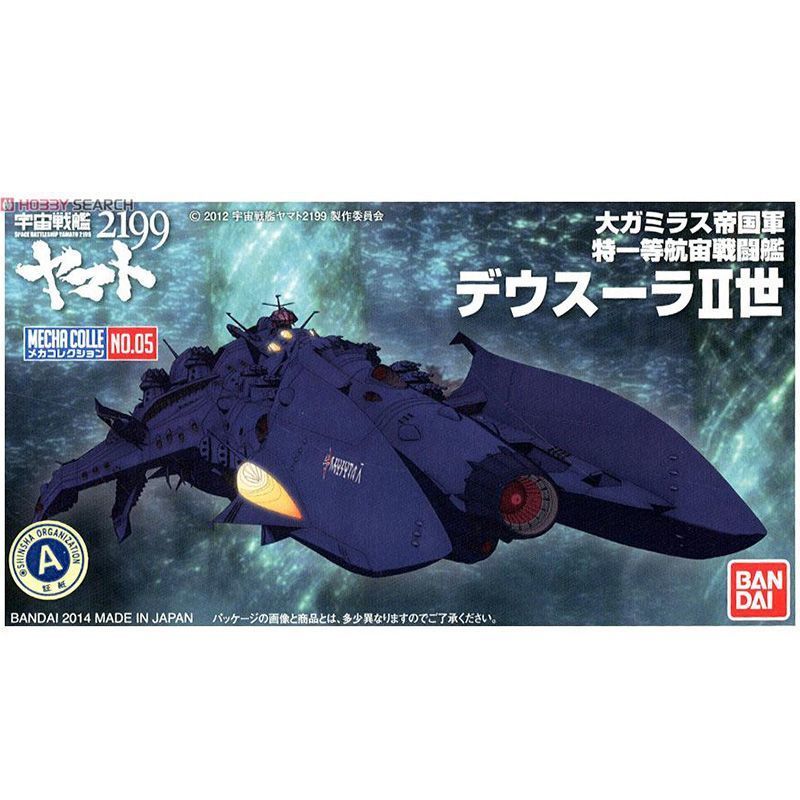 Kit de modèles originaux Banda - Model Kit Yamato Space avis et prix