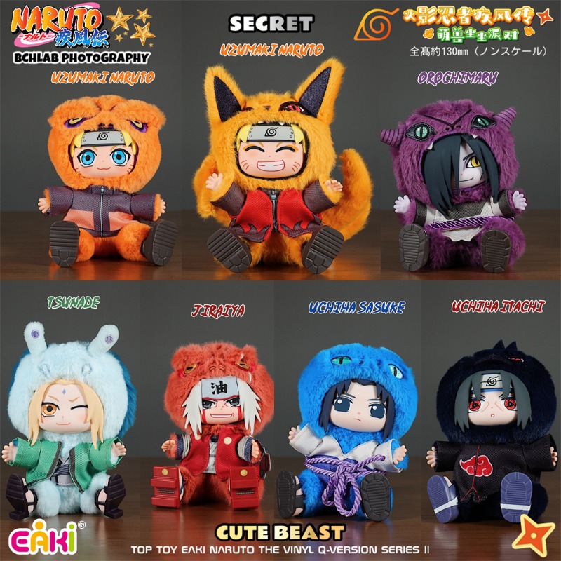 Nouvelle Boîte Mystère en Viny - Model Kit Naruto avis et prix