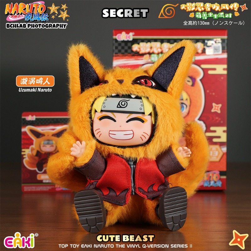 Nouvelle Boîte Mystère en Viny - Model Kit Naruto avis et prix
