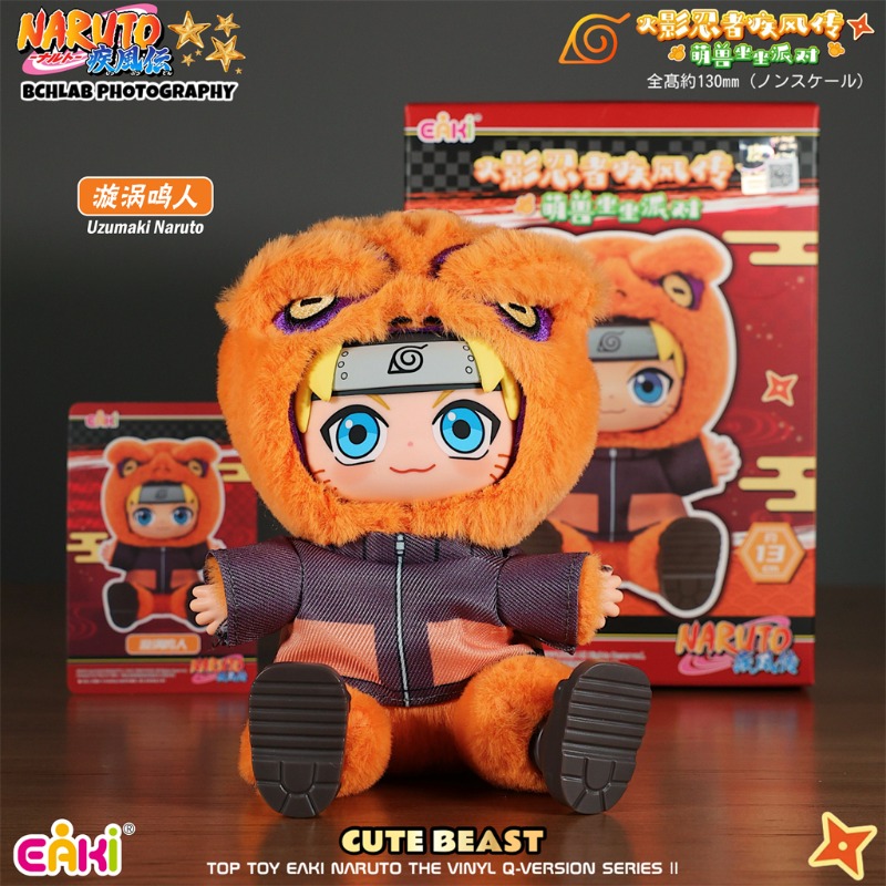 Nouvelle Boîte Mystère en Viny - Model Kit Naruto avis et prix