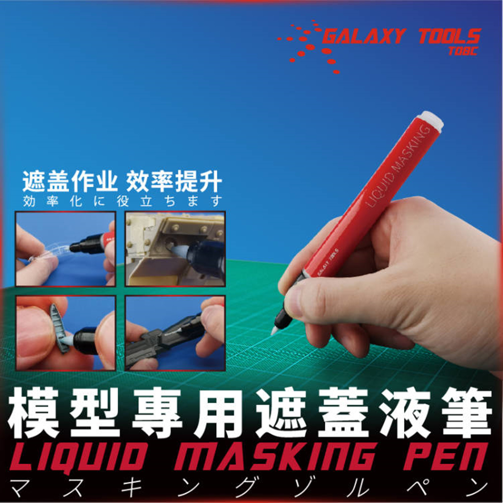 Galaxy Tools T08C01-02 stylo d - Model Kit Markers avis et prix