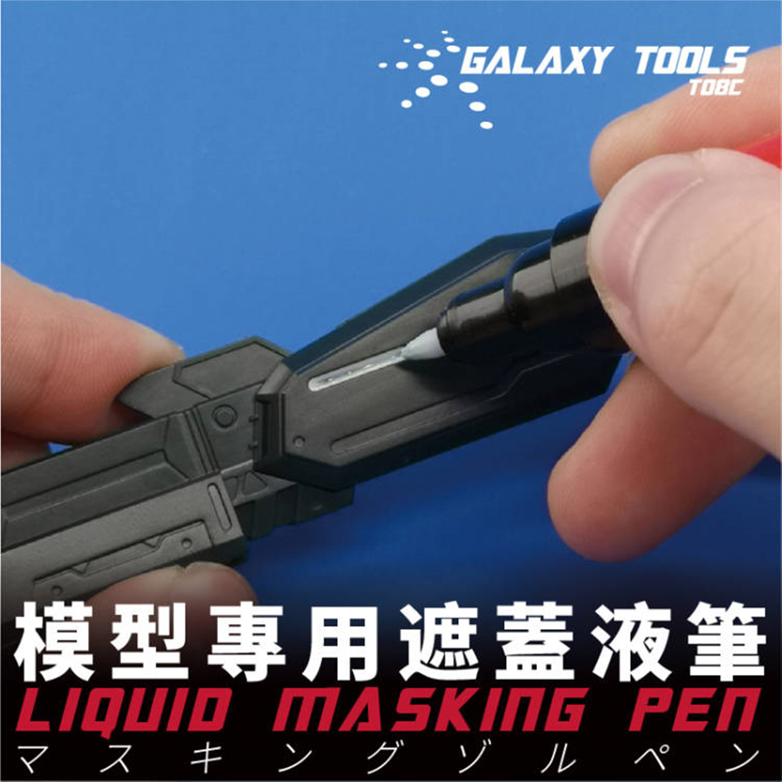 Galaxy Tools T08C01-02 stylo d - Model Kit Markers avis et prix