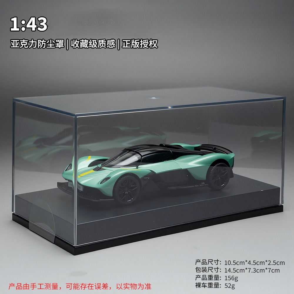 Modèle de voiture Valkyrie 1:4 - Model Kit Valkyrie avis et prix