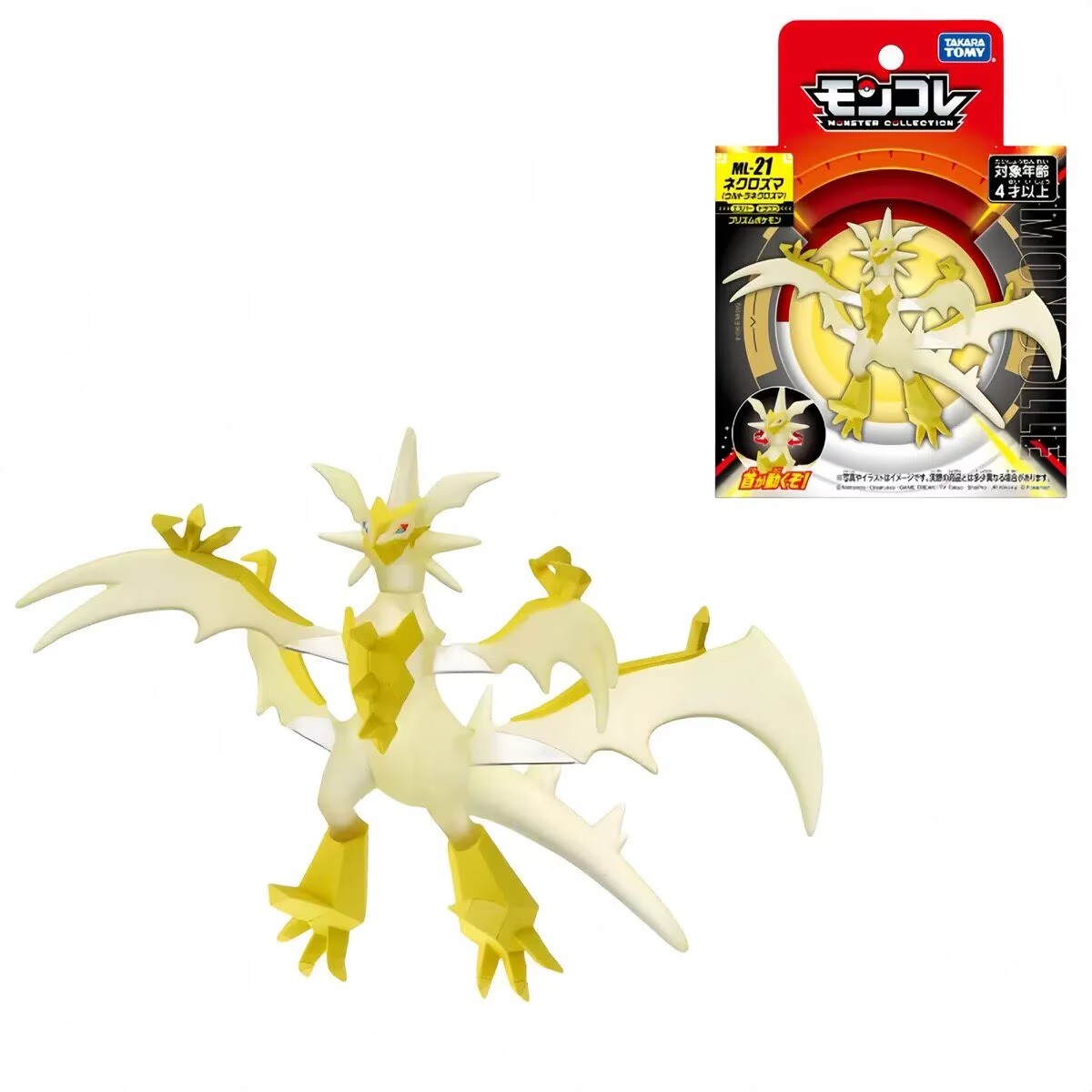 Takara Tomy Tomica Moncolle Po - Model Kit Lugia avis et prix
