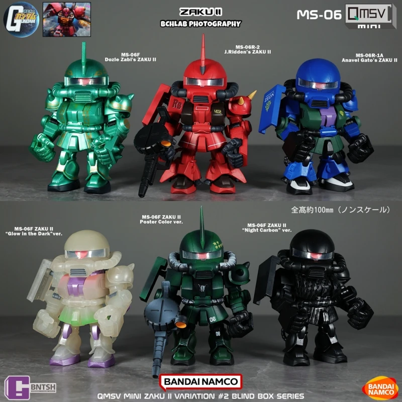 Bandai QMSV Mini Zaku deuxième - Model Kit Gundam Wing avis et prix