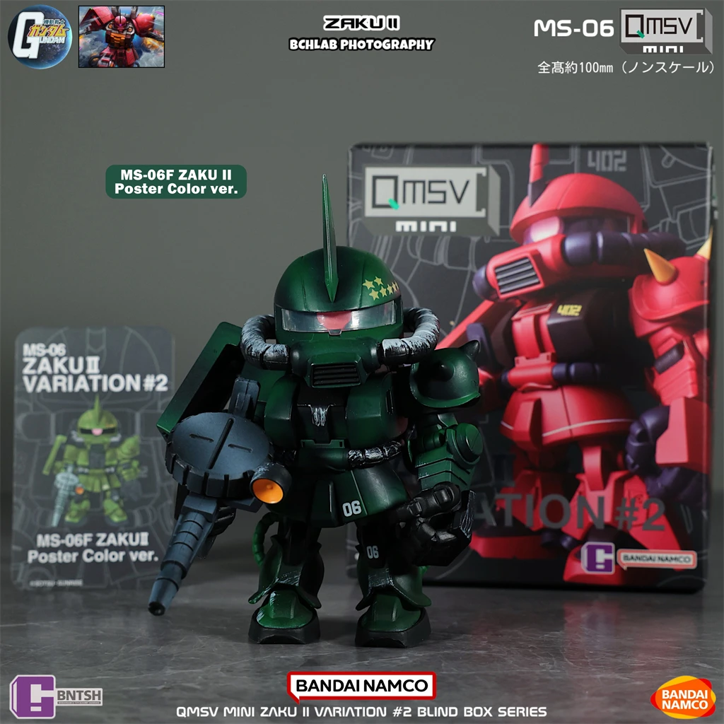 Bandai QMSV Mini Zaku deuxième - Model Kit Gundam Wing avis et prix